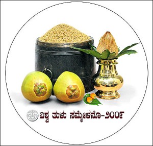 Vishwa Tulu Sammelana