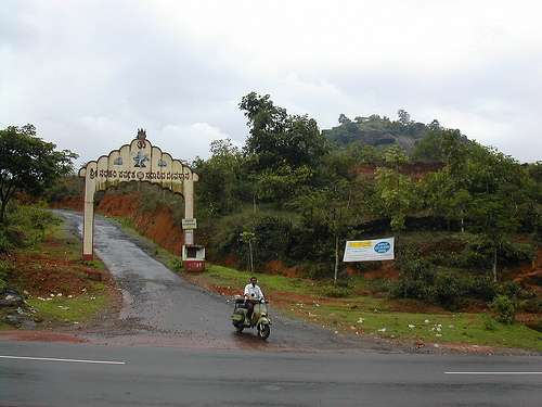 Narahari Hill